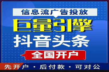 百度竞价包年服务：实现线上线下全方位营销